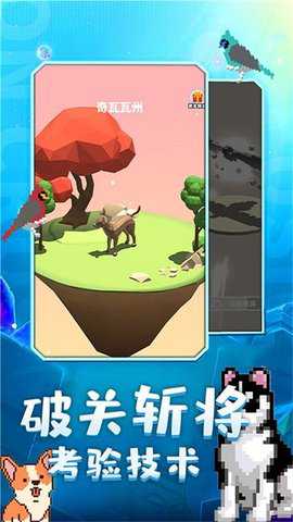 奇幻精灵岛 2.0.0 安卓版