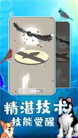 奇幻精灵岛 2.0.0 安卓版