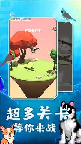 奇幻精灵岛 2.0.0 安卓版