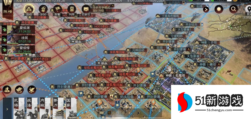 率土之滨怎么帮人拿地 率土之滨怎么帮人拿地