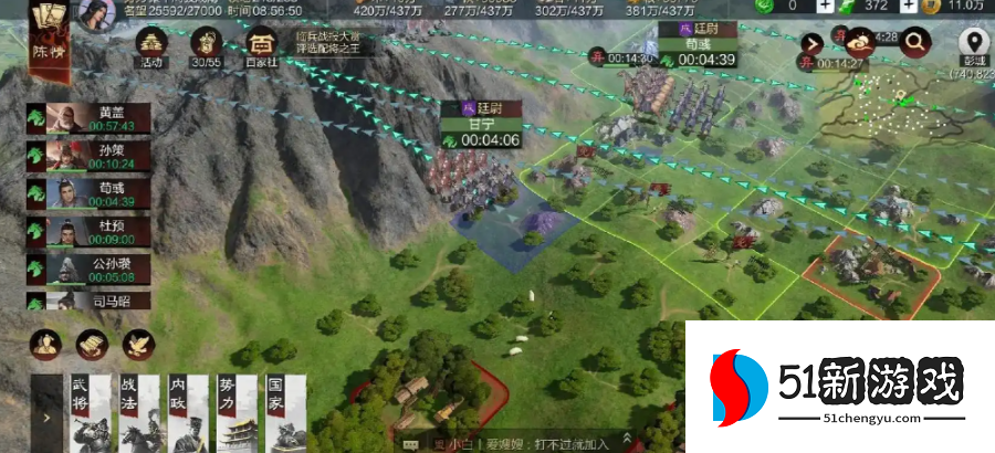 率土之滨怎么帮人拿地 率土之滨怎么帮人拿地