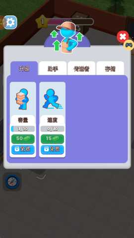 美食店小队 1.0 安卓版