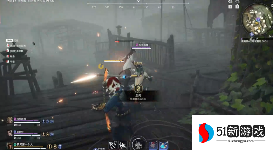 永劫无间血刃怎么做