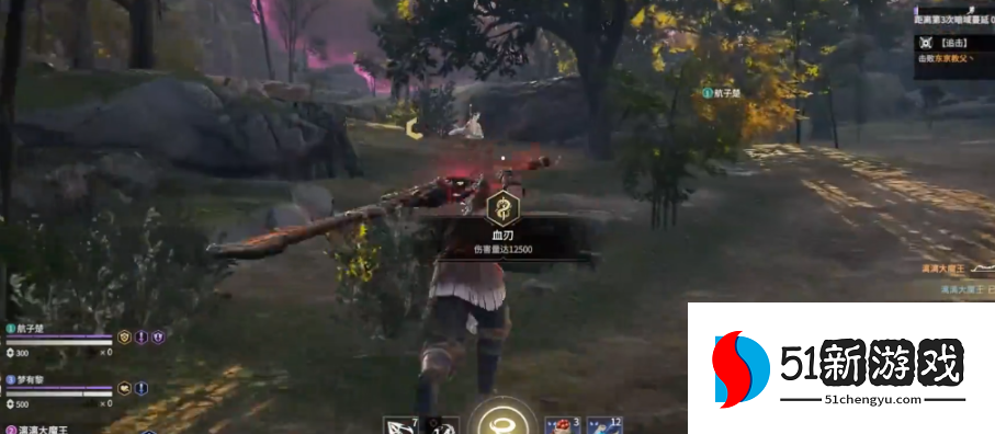 永劫无间血刃怎么做