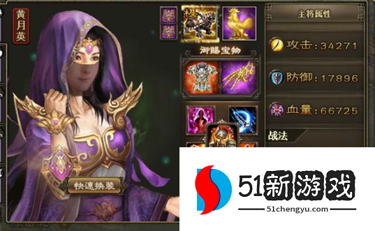 攻城掠地袁术怎么打 攻城掠地袁术怎么打