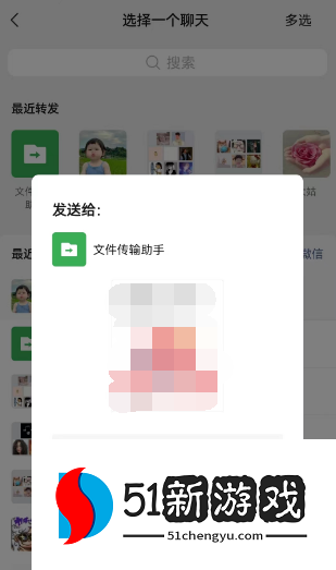 《饿了么》怎么分享到微信一起点餐