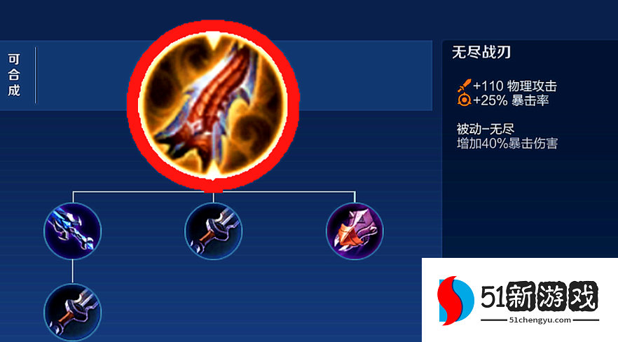 王者荣耀双爆刘禅出装顺序怎么排列