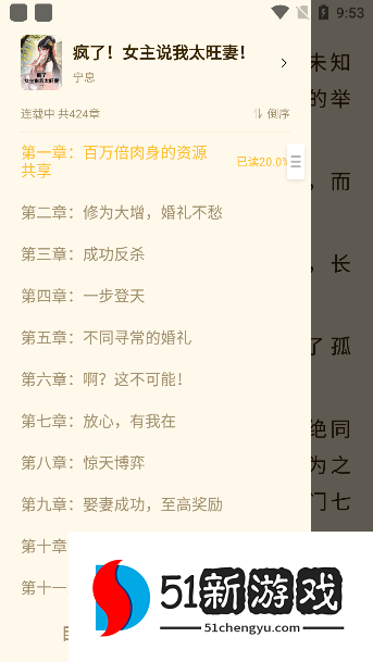 抖看小说app最新版本下载