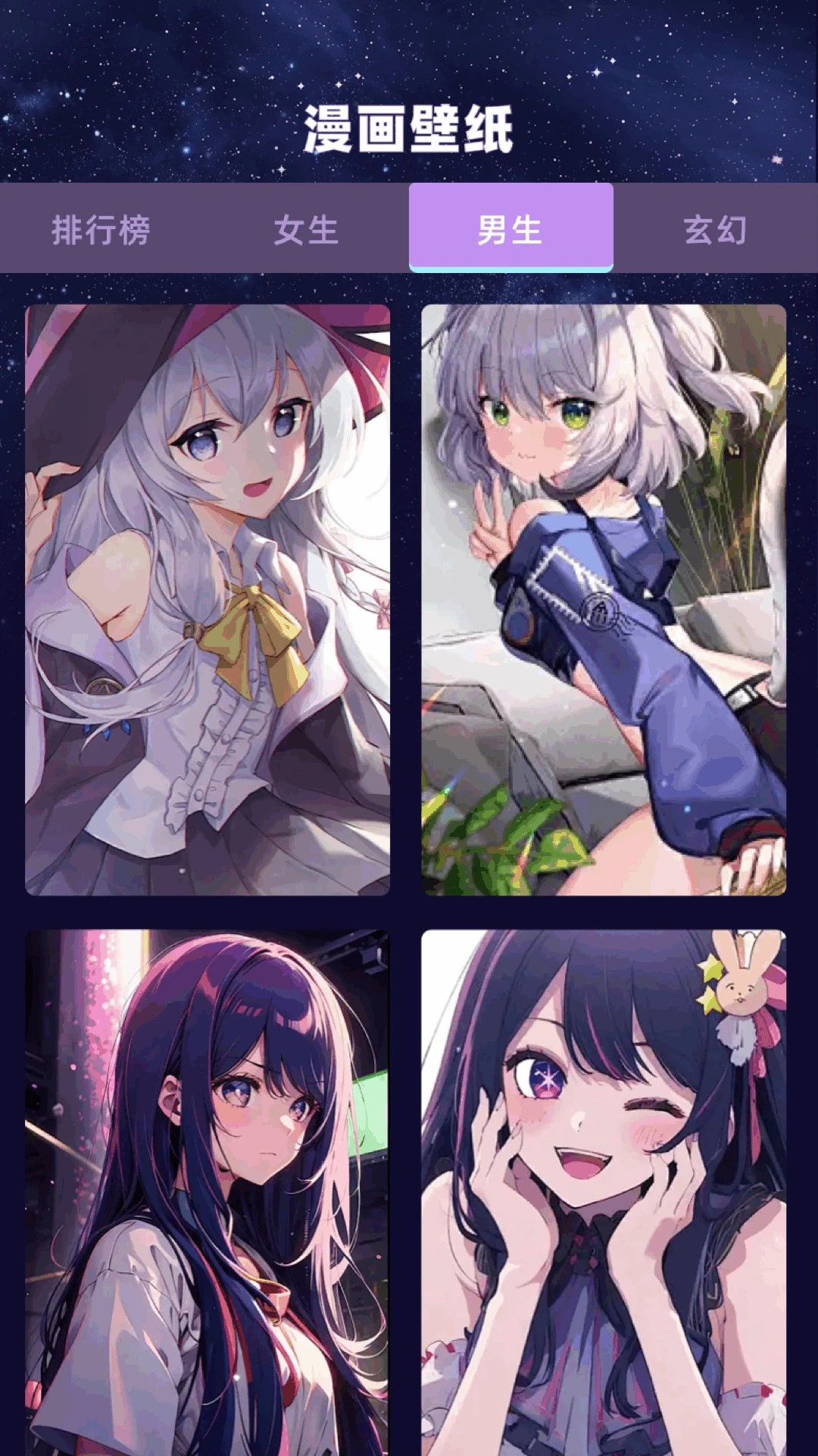 酷漫星2026最新版