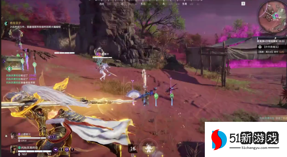 永劫无间锦鲤成就怎么达成 永劫无间锦鲤成就怎么达成