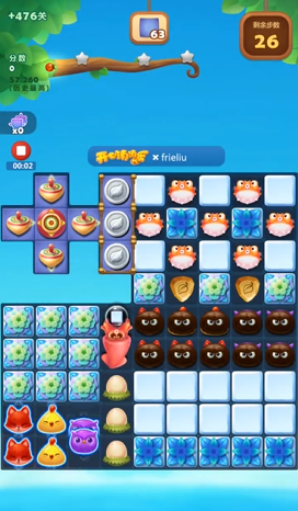 开心消消乐精英关476关怎么过