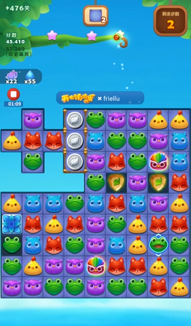 开心消消乐精英关476关怎么过