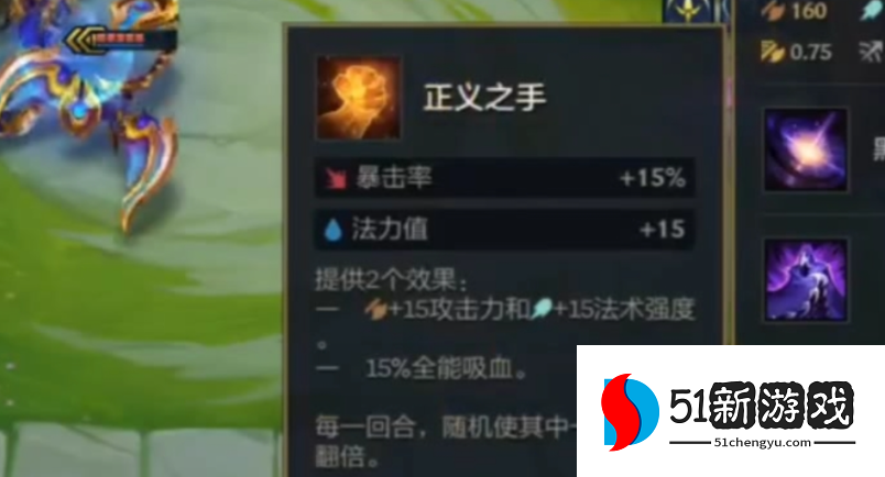 金铲铲之战龙魂莲华崔斯塔娜怎么玩