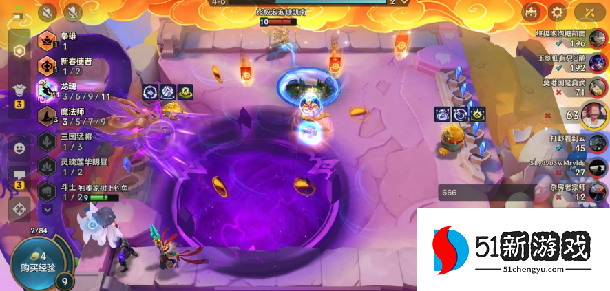 金铲铲之战龙魂莲华崔斯塔娜怎么玩