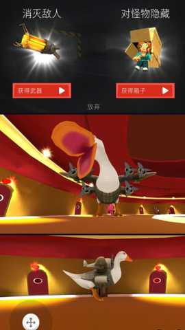 恐怖宇宙盒子 3.0.0 安卓版