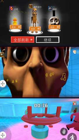 恐怖宇宙盒子 3.0.0 安卓版