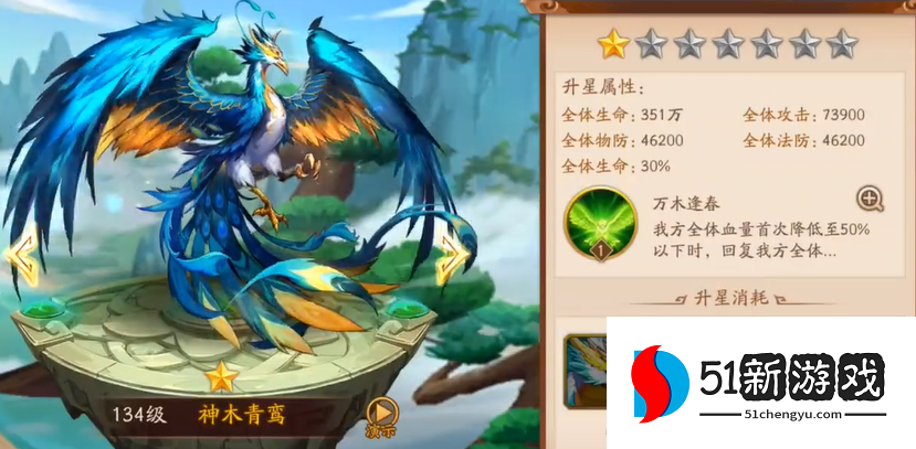 少年三国志2蜀国金宠什么好