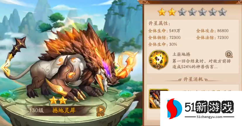 少年三国志2蜀国金宠什么好