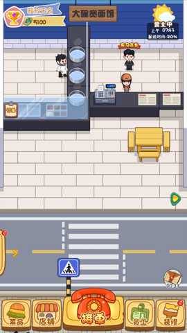 我在家乡卖年货 1.0.1 安卓版