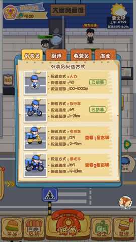 我在家乡卖年货 1.0.1 安卓版