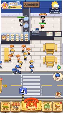 我在家乡卖年货 1.0.1 安卓版