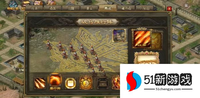 攻城掠地董卓副本怎么过