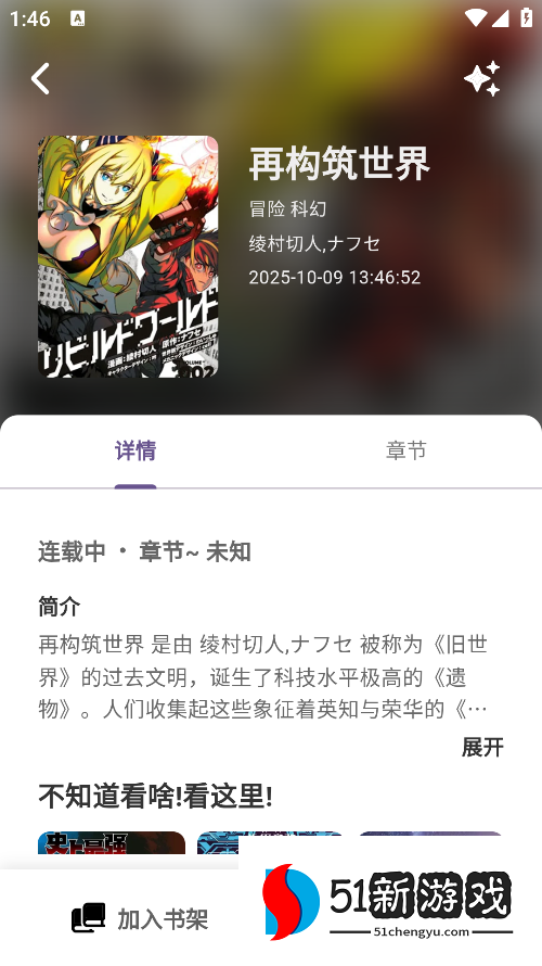 轻漫岛官方下载安装