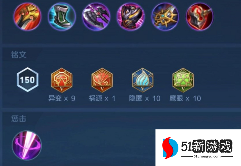 王者荣耀兰陵王的神出装怎么搭配 王者荣耀兰陵王的神出装怎么搭配