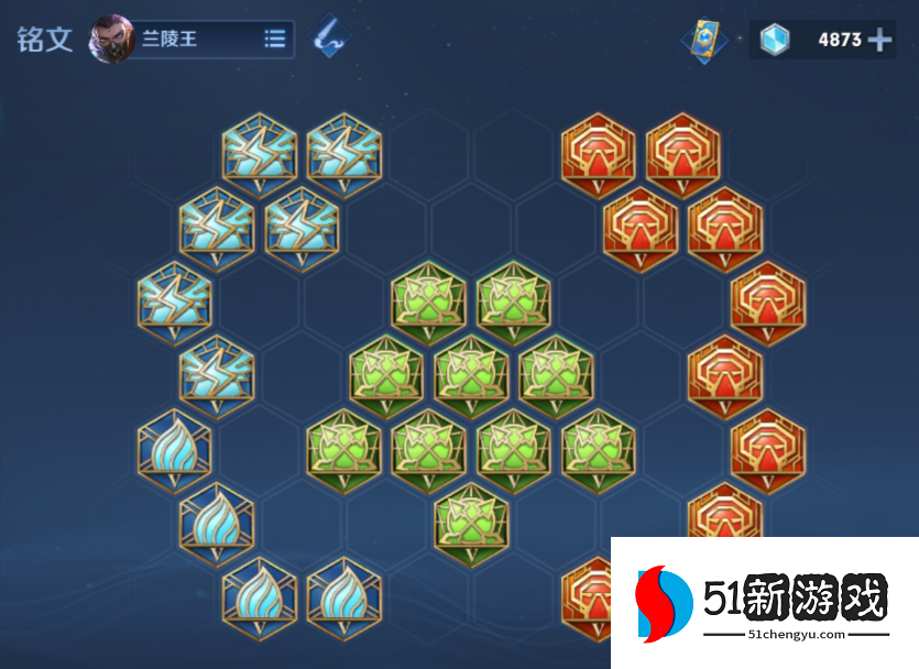 王者荣耀兰陵王的神出装怎么搭配 王者荣耀兰陵王的神出装怎么搭配