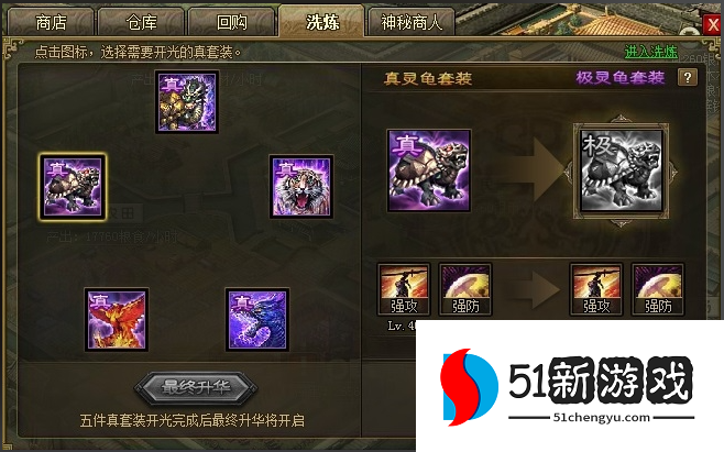 攻城掠地194级后带什么武将 攻城掠地194级后带什么武将