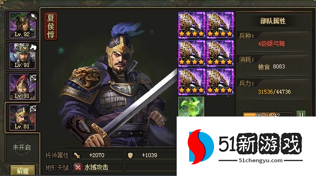 攻城掠地194级后带什么武将 攻城掠地194级后带什么武将