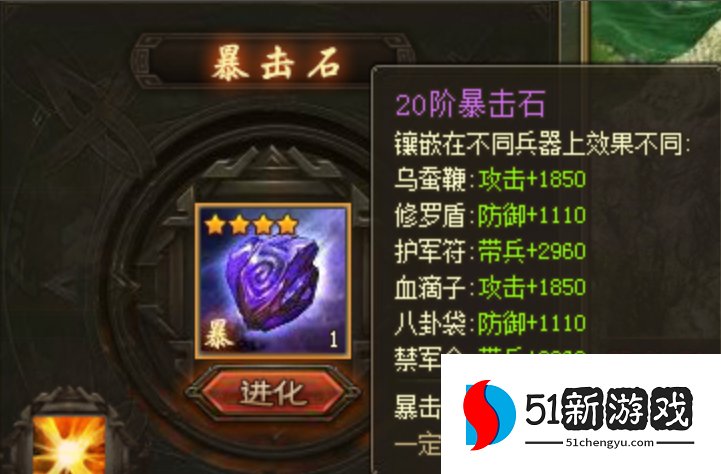 攻城掠地招到周瑜后怎么玩