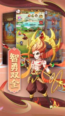 颤抖吧三国 1.0.0 安卓版