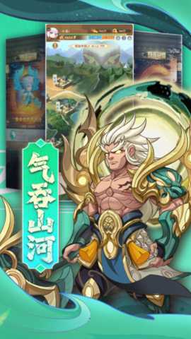 颤抖吧三国 1.0.0 安卓版