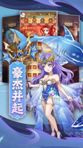 颤抖吧三国 1.0.0 安卓版