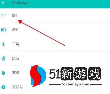 E站(ehviewer)官方绿色版本