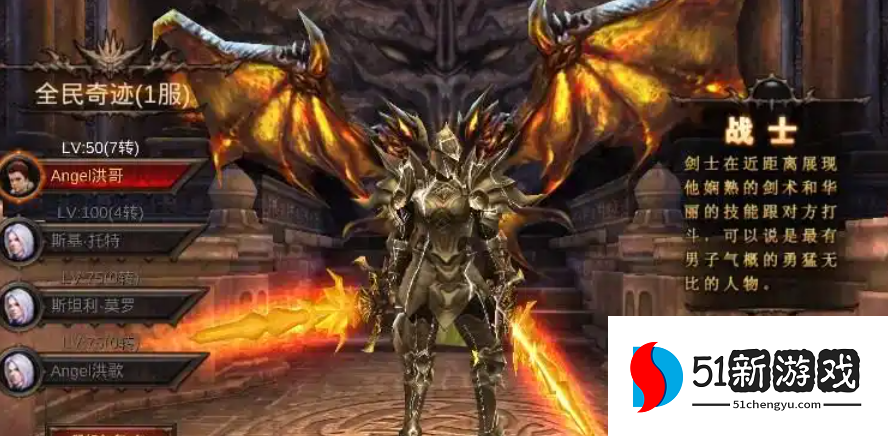 全民奇迹战士如何提高防御 全民奇迹战士如何提高防御