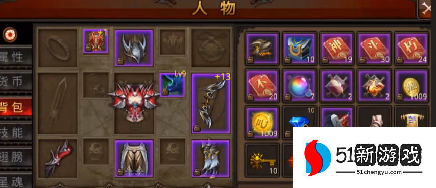 全民奇迹战士如何提高防御 全民奇迹战士如何提高防御