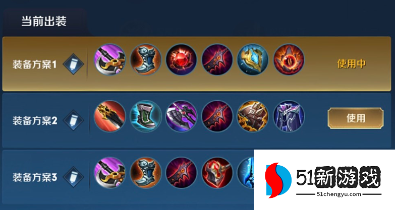 王者荣耀盘古打野排位怎么出装