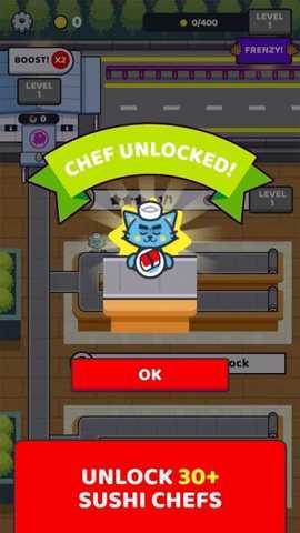 寿司供应公司 11 安卓版