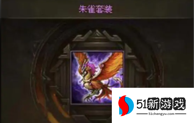 攻城掠地副本装备怎么搭配 攻城掠地副本装备怎么搭配