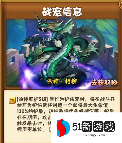 少年三国志群雄金宠怎么选