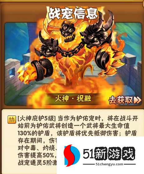 少年三国志群雄金宠怎么选