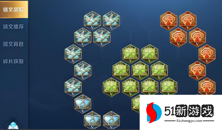 王者荣耀曜最快最强出装怎么搭配 王者荣耀曜最快最强出装怎么搭配