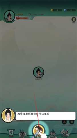 向往的宗门 1.20 手机版