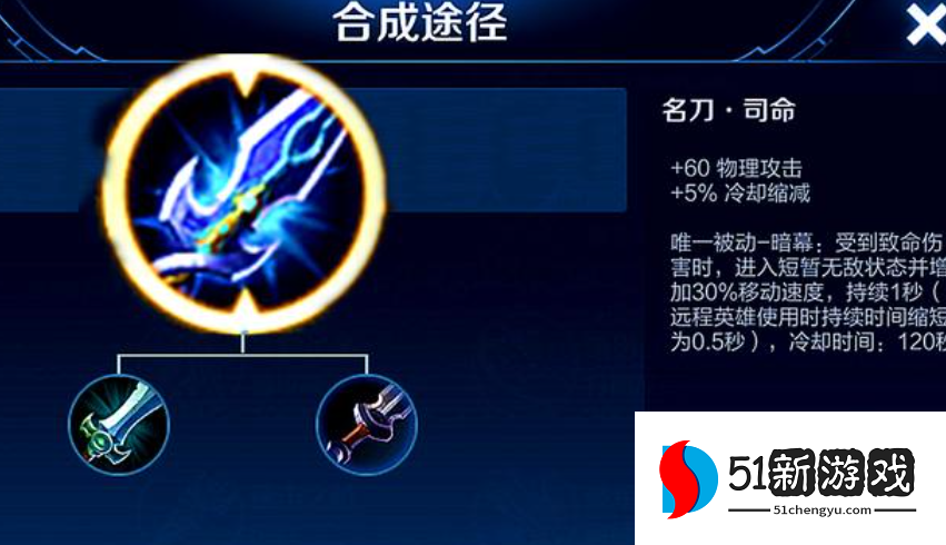 王者荣耀对抗铠出装铭文怎么出 王者荣耀对抗铠出装铭文怎么出