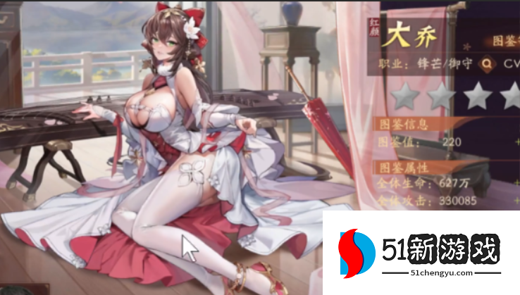 少年三国志2吴国大乔用什么武器 少年三国志2吴国大乔用什么武器