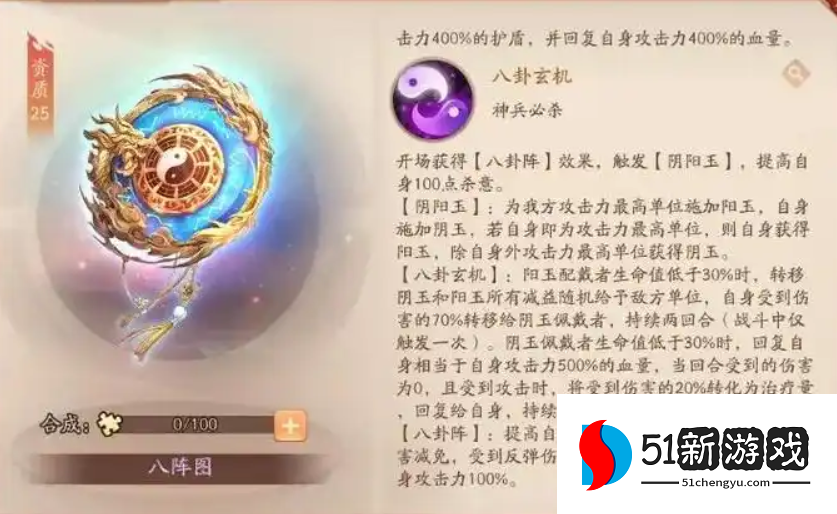 少年三国志2吴国大乔用什么武器 少年三国志2吴国大乔用什么武器