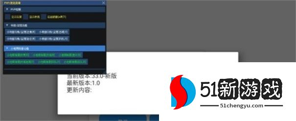 小熊猫辅助器超自然怎么使用-1