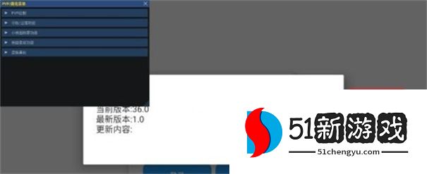 小熊猫辅助器超自然怎么使用-2